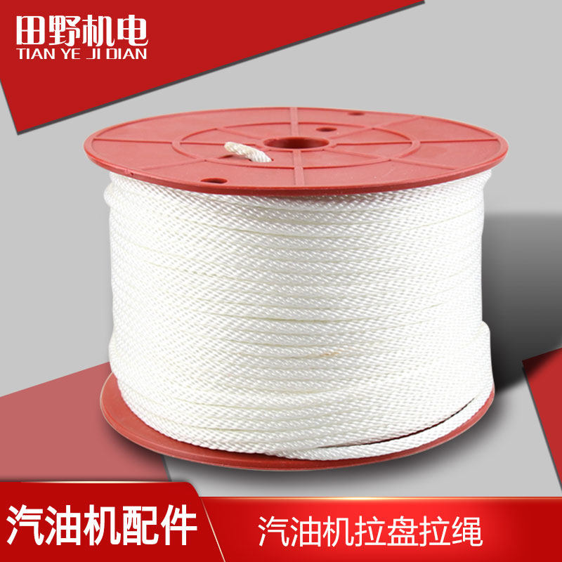 Gasoline generator micro-tiller pull line pull line wire pulled line length of roll roll finished