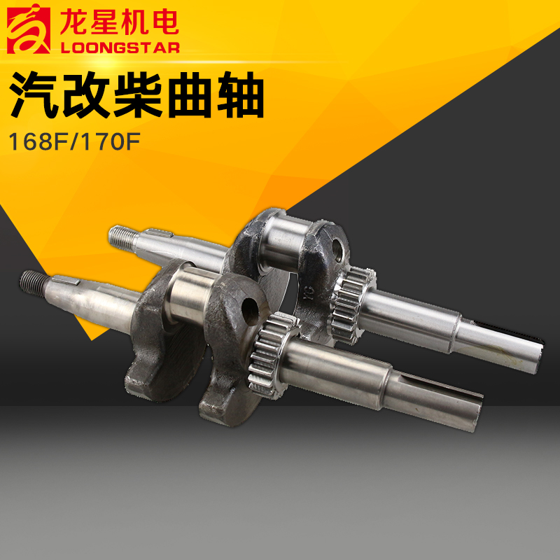 Air-cooled diesel engine water pump power accessories FAW 168 170F Tump deposit 30 32 Type box crankshaft