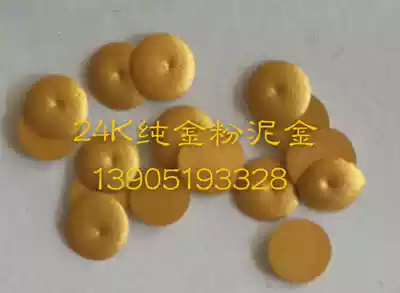 24K pure gold powder mud gold cake thangka Buddha statue gold scripture calligraphy painting gold paste ink genealogy 13905193328