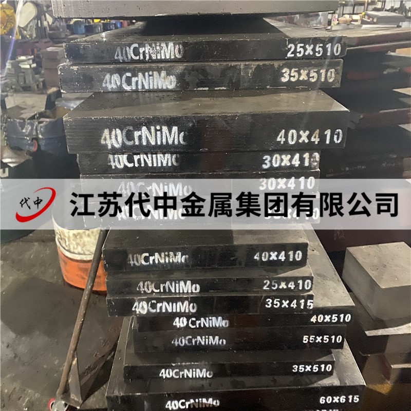 20CrNiMo 20CrNiMo 40CrNiMo 38CrMoAL 20CrMnTi 30CrMnSi 30CrMnSi 30CrMnSi steel sheet round stick
