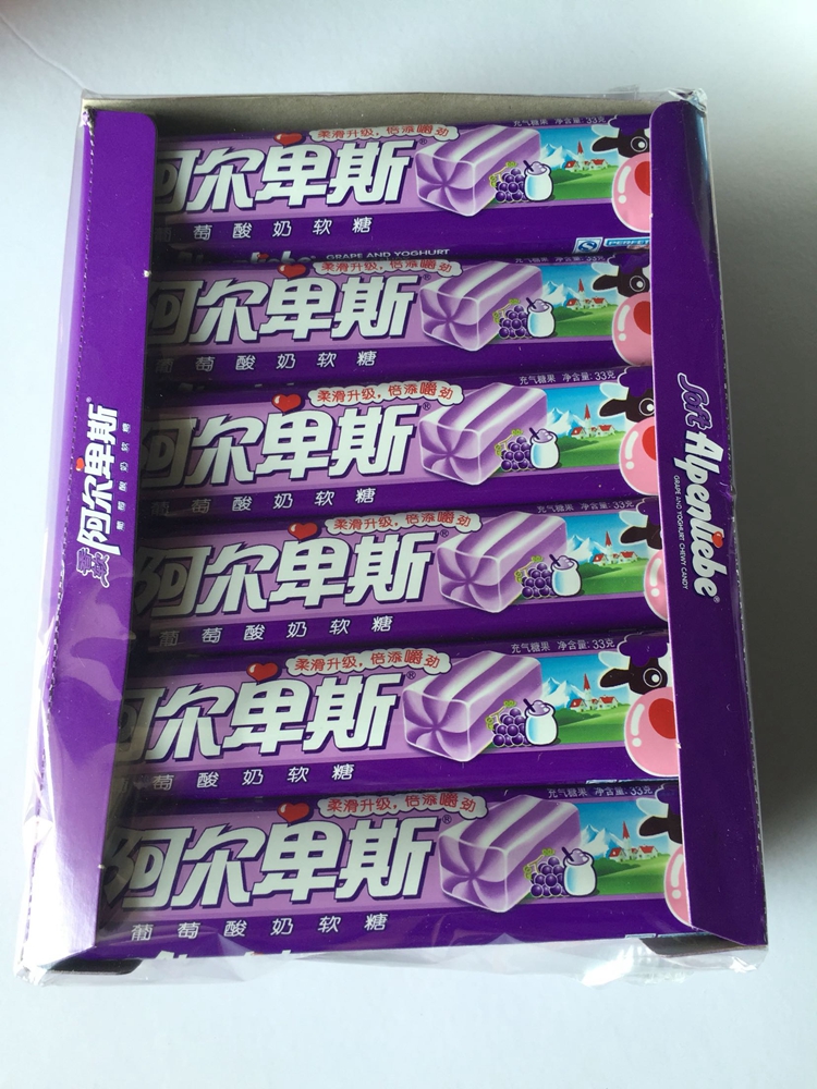33g Alpine bar Sugar Grape Yoghurt Soft Sugar Bar Whole Box 21