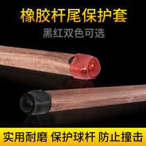 Billiard Cue Tail protective sleeve Rubber Rubber Mat bottom Totable Ball Tail Cover Billiard accessories Accessories Accessories