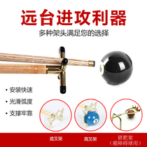 Billiards Solid Wood Rack Bar Instrumental General Style Table Ball Cross High Fork Low Fork Frame Nine Ball Elevated Clubhead Accessories Accessories
