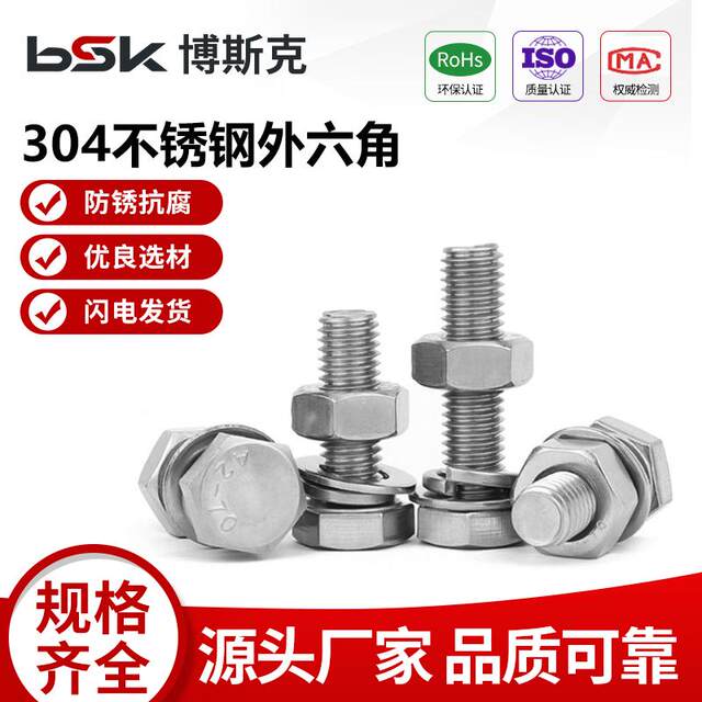 304 Hexagon Bolt