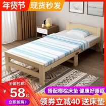 Single folding bed Solid wood 1 2 meters household childrens wooden bed Double lunch break simple nap marching wooden bed