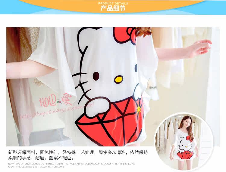 Pyjama pour femme OTHER   à manchon moyen - Ref 2997987 Image 24