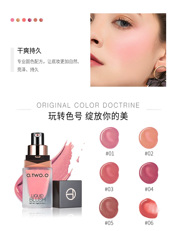 Phấn má dạng lỏng màu sáng O.TWO.O tăng cường màu sắc cho phấn má màu nước 6061 - Blush / Cochineal