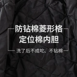 Демисезонная куртка для работы, пуховик