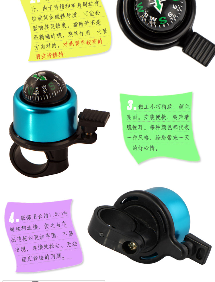 Avertisseur de vélo - Ref 1455116 Image 5