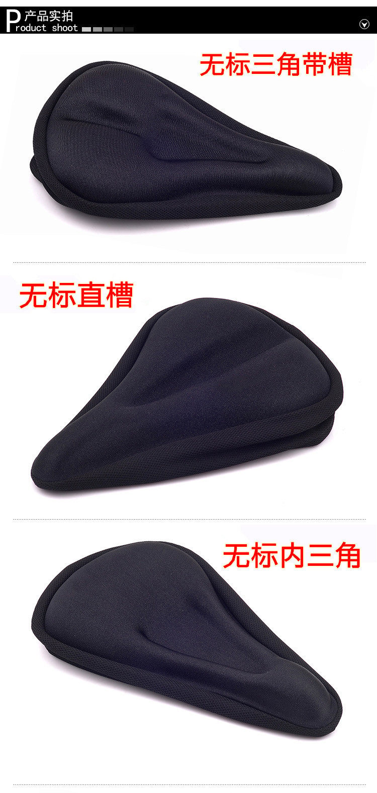 Selle de vélo - Ref 2352885 Image 3