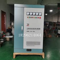 High-power three-phase power compensation regulator 50 80 100 120 150 200 250 300 500KVA