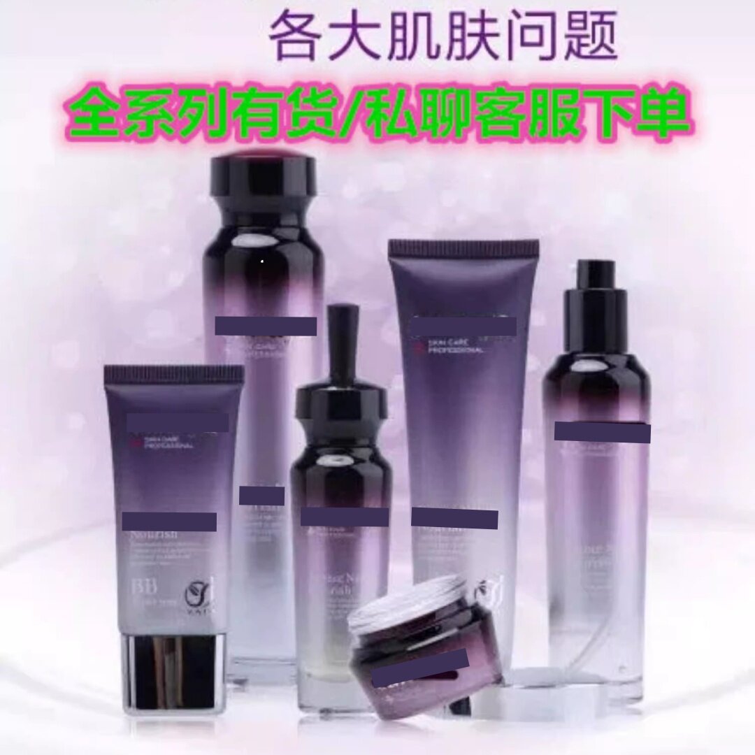 珠珠美容院正品店的LOGO