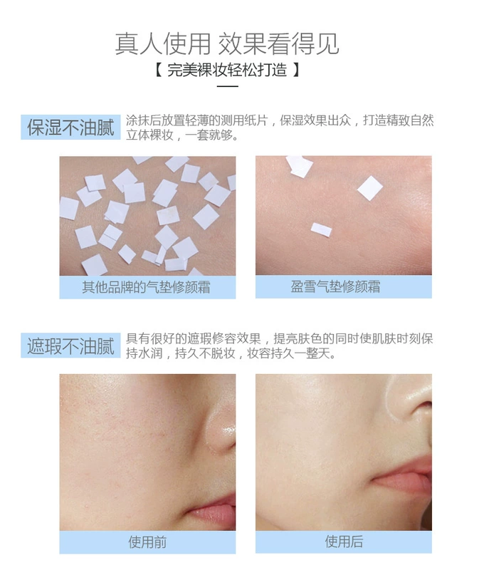 Air cushion bb cream light nude trang điểm che khuyết điểm dưỡng ẩm lâu dài không mặc quần áo sinh viên đích thực bóng đèn làm mới cơ bắp CC cream