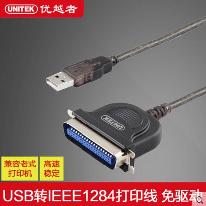 Superior USB to parallel port print line CN36 pin IEEE1284 line Old pin data line conversion line