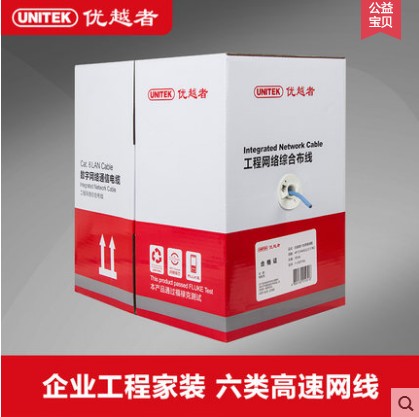 Superior SuperFive Type Six Pure Copper 8 Core Shield Network Route Engineering Furniture for Private Box Network Route 305 m