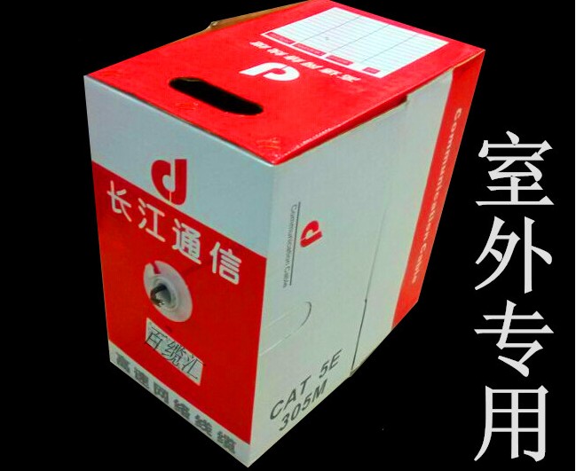 Yangtze River Communication Hanwei outdoor waterproof ultra-five-class oxygen-free copper over test 0 5 wire diameter network route Supervisory control network route