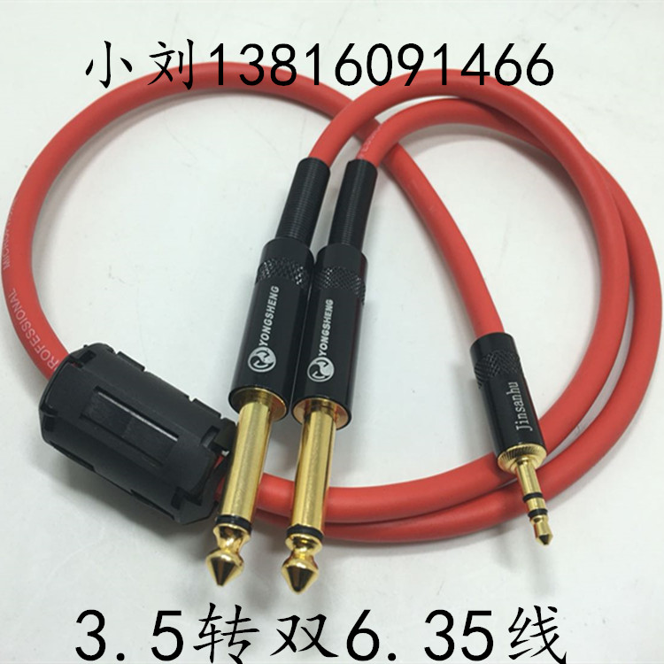 3 5mm to double 6 35 6 5 3 5 to 6 5 one minute two audio cable mixer cable
