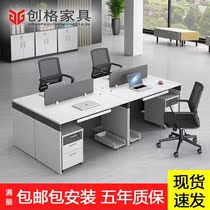 Staff Desk Chair Composition Brief Office Solid Wood Furniture Screen Employee Card Holder Single 46 People Position Partition