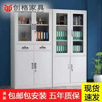 Office cabinet Tin filing cabinet Information cabinet File cabinet with lock steel Five-section cabinet small short lockers