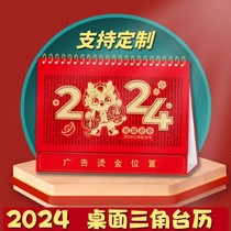 Desk Calendar 2024 New Calendar Dragon Year Office Holidays New desktop lunar calendar for the couplets calendar