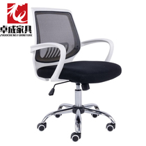 Guangzhou computer chair office chair lift swivel chair staff student chair mesh chair ergonomic chair home