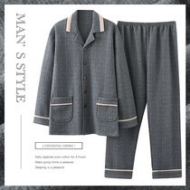 Pyjamas Mens autumn and winter style pure cotton flap Long sleeves Middle aged home Residence Pure Color Thickening overweight Warmer Suit