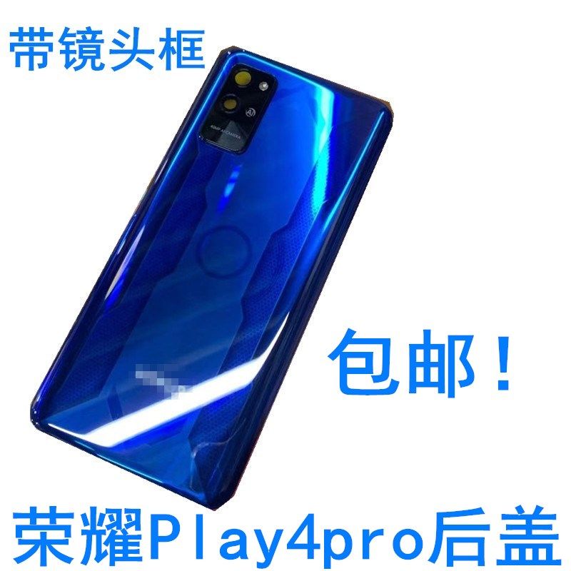 Apply Huawei Honor play4 pro Original Battery Cover Rear Hull Glass oxf-an00 Mobile Phone Protective Shell Back Cover