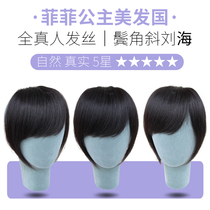 With sideburns oblique bangs invisible invisible real hair fake bangs forehead wig curtain replacement