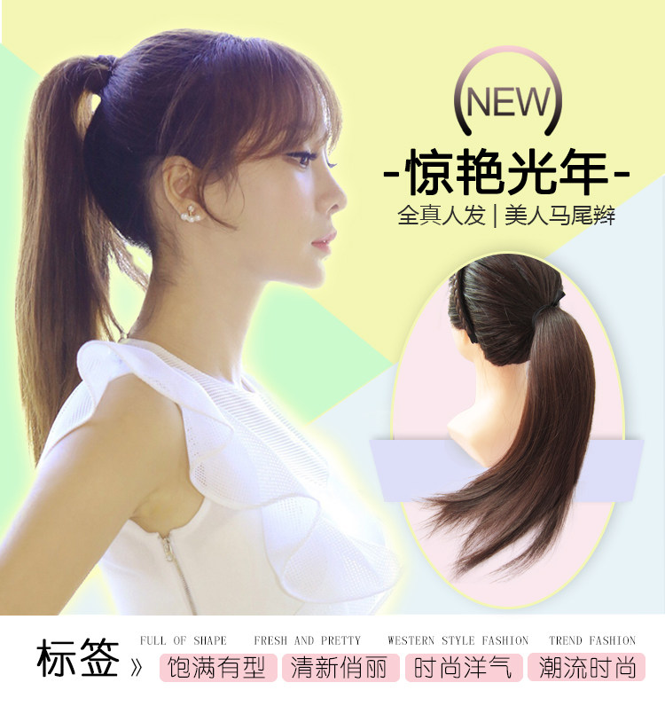 Comfortable ultra - light, full - truth high - tail tied strap - free red wig wig straight tail tail pigtail fluffy