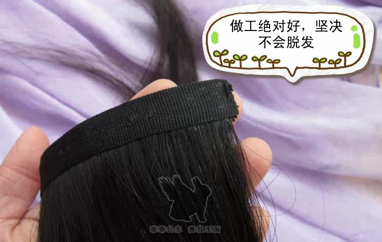 Extension mèches - Ref 219688 Image 12