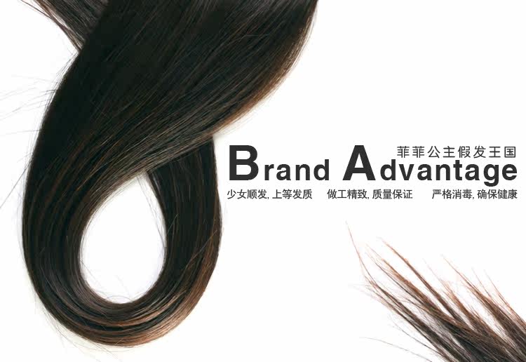 Extension mèches - Ref 219688 Image 16