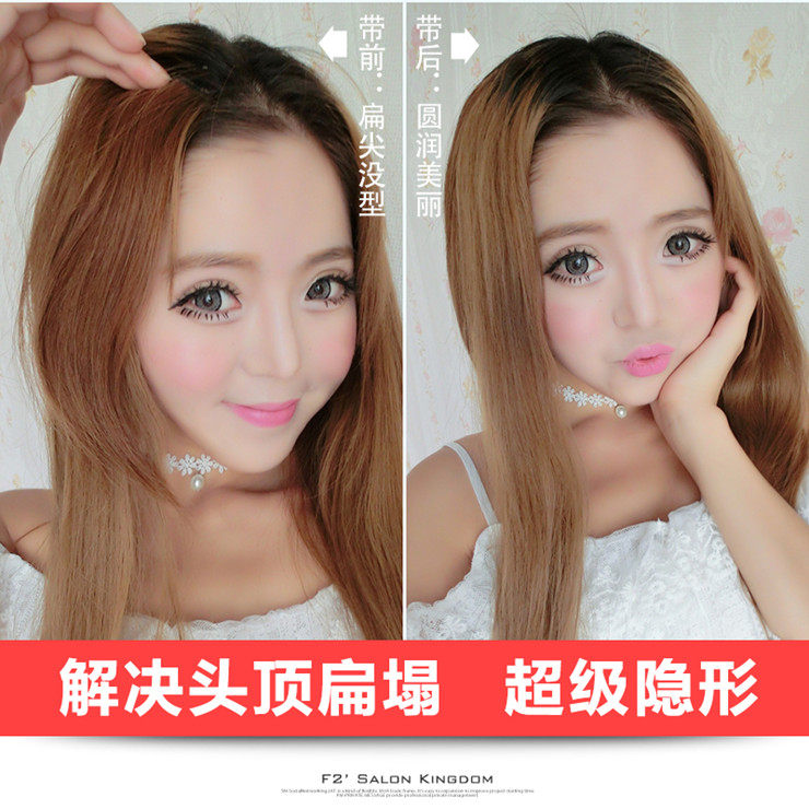 Extension mèches - Ref 219335 Image 14