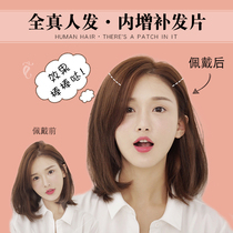(Good comfort) Real hair head replacement film on both sides of the hair invisible wig pad high fluffy ~ 1 piece