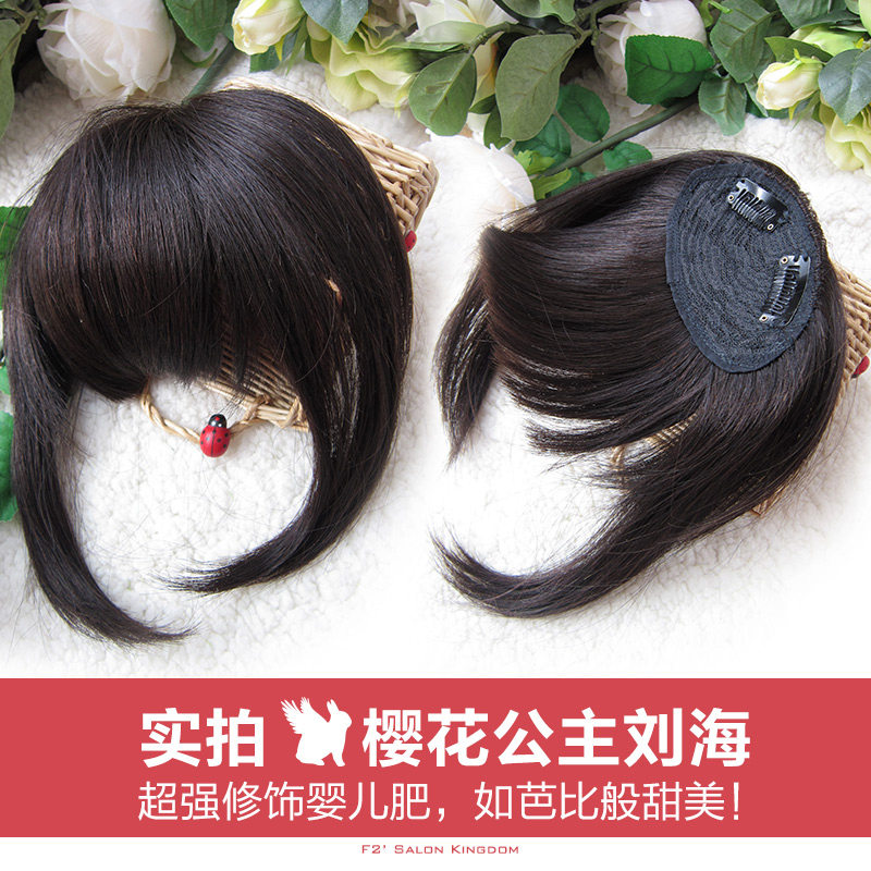 The false false fake Liu Hai fake fake head curtain repair face system is issued in Liu Hai Yu Hai