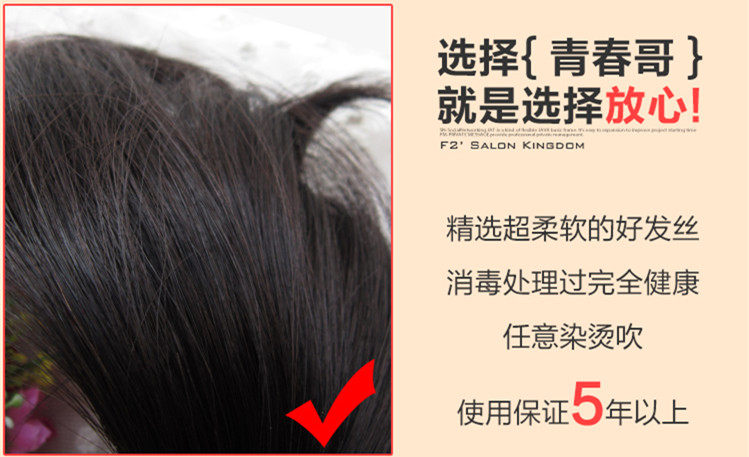 Extension cheveux - Ref 225266 Image 23