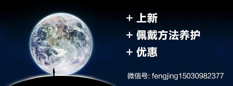 Extension mèches - Ref 219090 Image 6