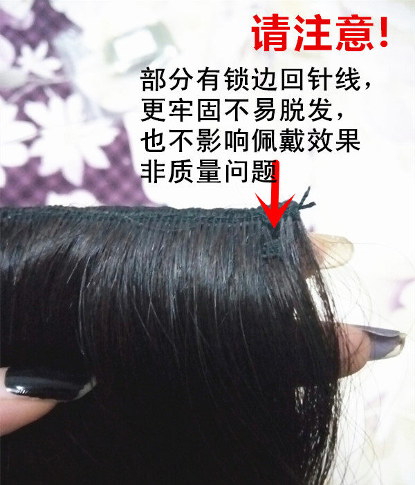 Extension mèches - Ref 219335 Image 49