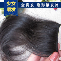 Full-Life hair receiving piece invisible non-trace wig hair long straight hair additional hair replacement clip hair clip hair