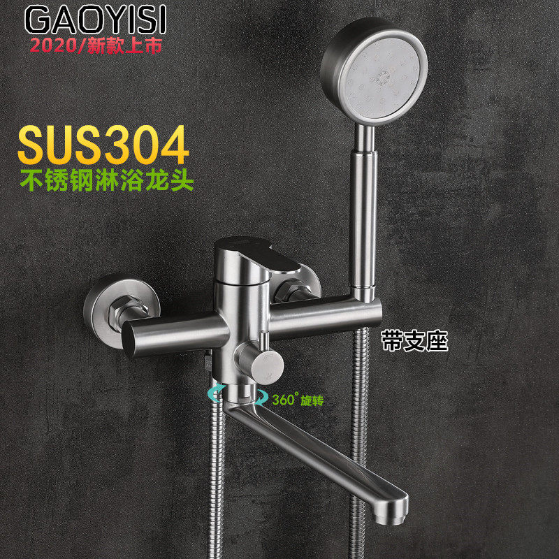 304 stainless steel shower tap hot and cold bathtub tap into wall bathroom triple tap water mixing valve concealed