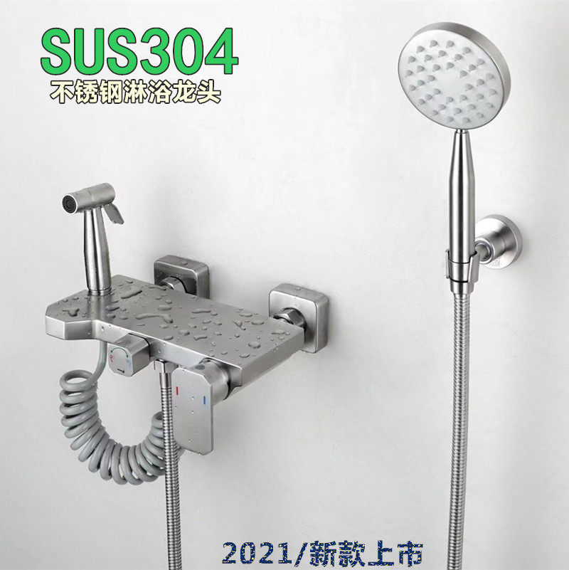 304 stainless steel bathtub tap hot and cold shower head shower head shower water mixed valve Maternity cleaner spray gun bathroom suit