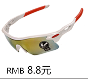 Eclairage pour vélo - Ref 2401716 Image 10