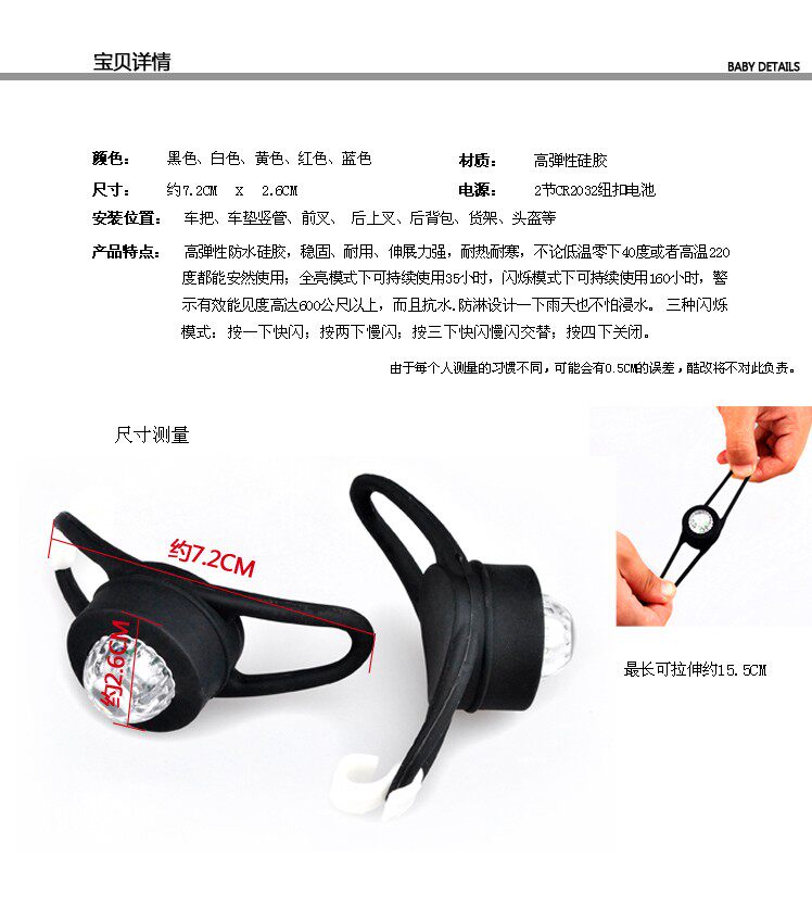 Lumière vélo - Ref 2400742 Image 25