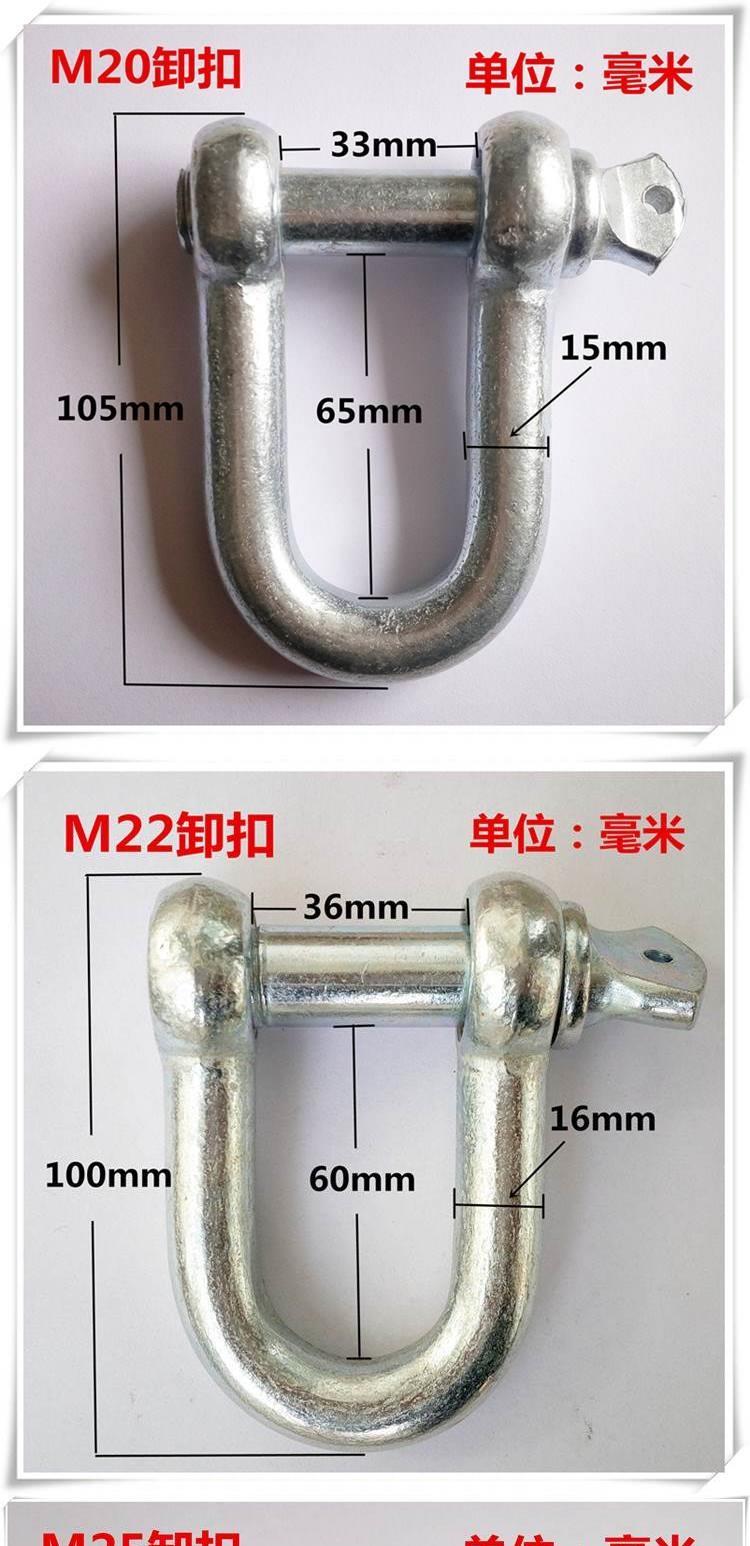 Khuôn GB nâng tai cường lực công cụ cáp treo vòng khóa móc treo móc treo móc vít Daquan kéo - Dụng cụ thủy lực / nâng bộ bơm dầu thủy lực