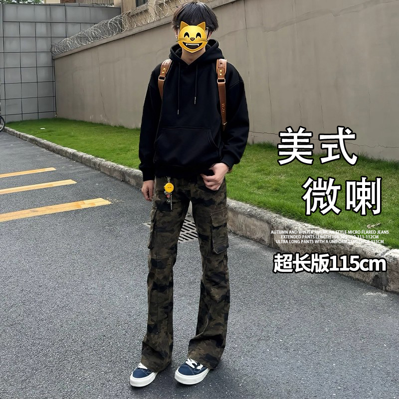 Tall Men's American High Street Camouflage Flared Jeans, Summer Thin Style, Extended Length 115cm, Work Pants, Flared Pants