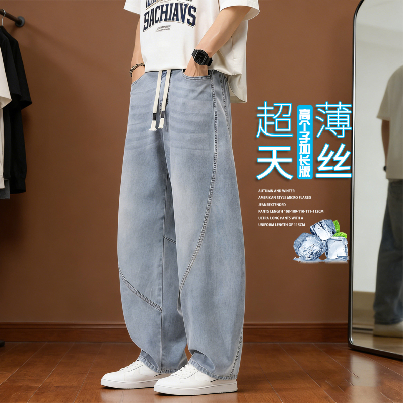 Lightweight and Ultra-Soft Tencel Jeans for Men, Summer Thin Style, Extra-Long Pants for Tall Individuals, Loose Straight-Leg Lyocell Scimitar Pants Lightweight and Ultra-Soft Tencel Jeans for Men, Summer Thin Style, Extra-Long Pants for Tall Individuals, Loose Straight-Leg Lyocell Scimitar Pants