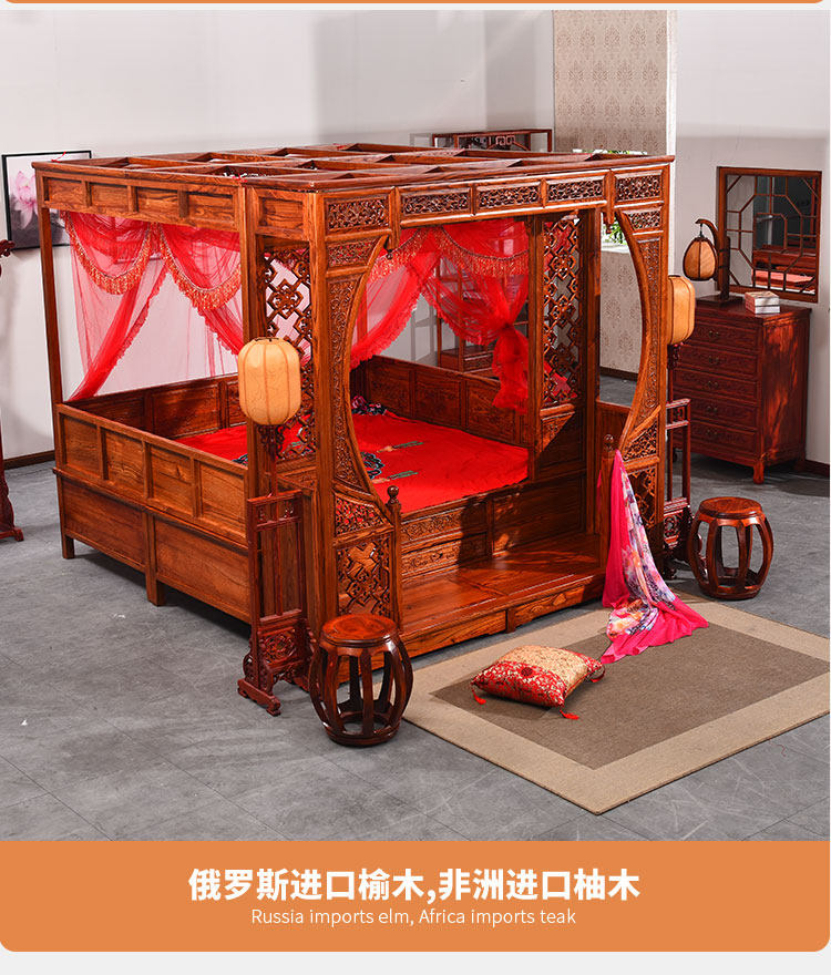 .新中式拔步床实木传统古代家具榆木架子体验管拔步花红木大床-阿里巴巴