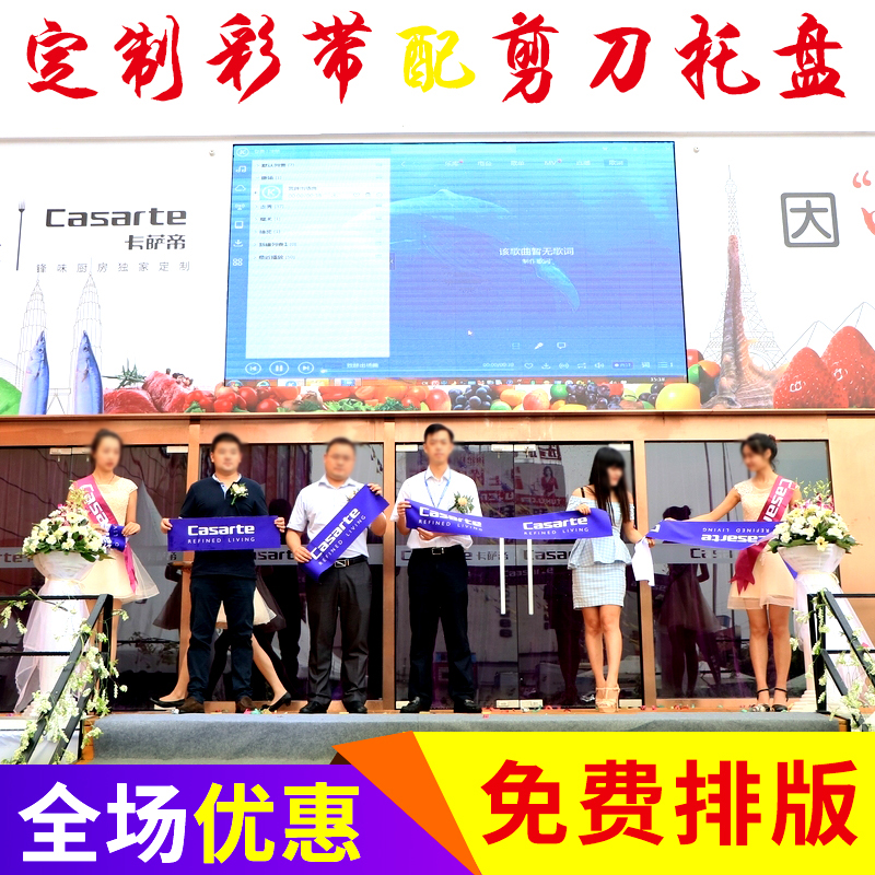 Cut of ribbons with ribbon custom sprint with custom sprint with tribute satin colour Tinted light bifacial satin with brand logo logo