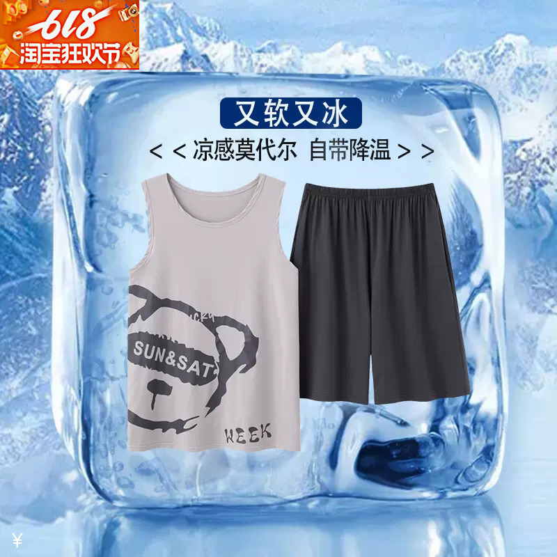 Summer Youth Pajamas for Men, Sleeveless Pure Cotton Thin Modal Ice Silk Cool Vest Shorts Home Wear Set