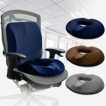 Hollow caudal fracture protection pad Round cushion fart pad Office sedentary not tired hemorrhoid pad Anal butt pad