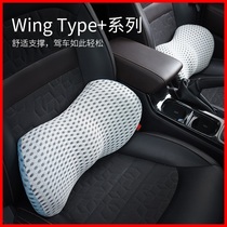 Car lumbar cushion Memory cotton lumbar cushion Driver car seat cushion Lumbar support four-season universal backrest pad